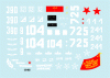 Star Decals 35-882 Soviet in Afghanistan part 2 1/35